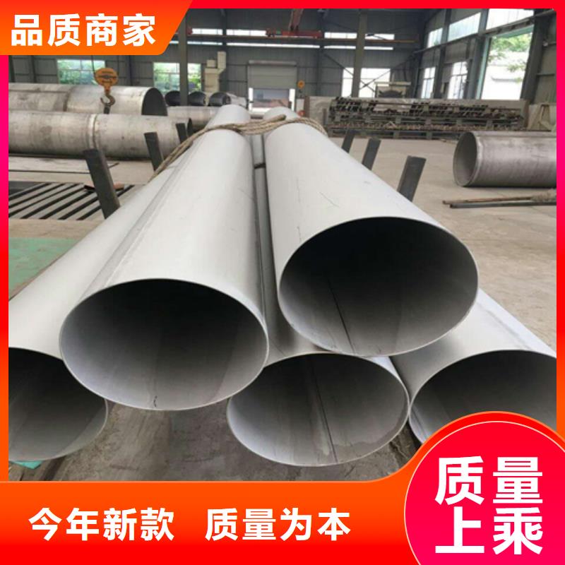 不銹鋼焊管不銹鋼型材廠家銷售