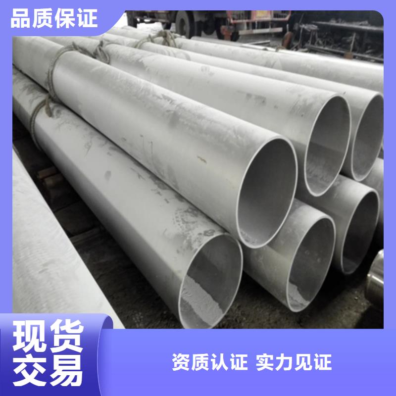 不锈钢焊管大口径不锈钢管源头厂家量大价优