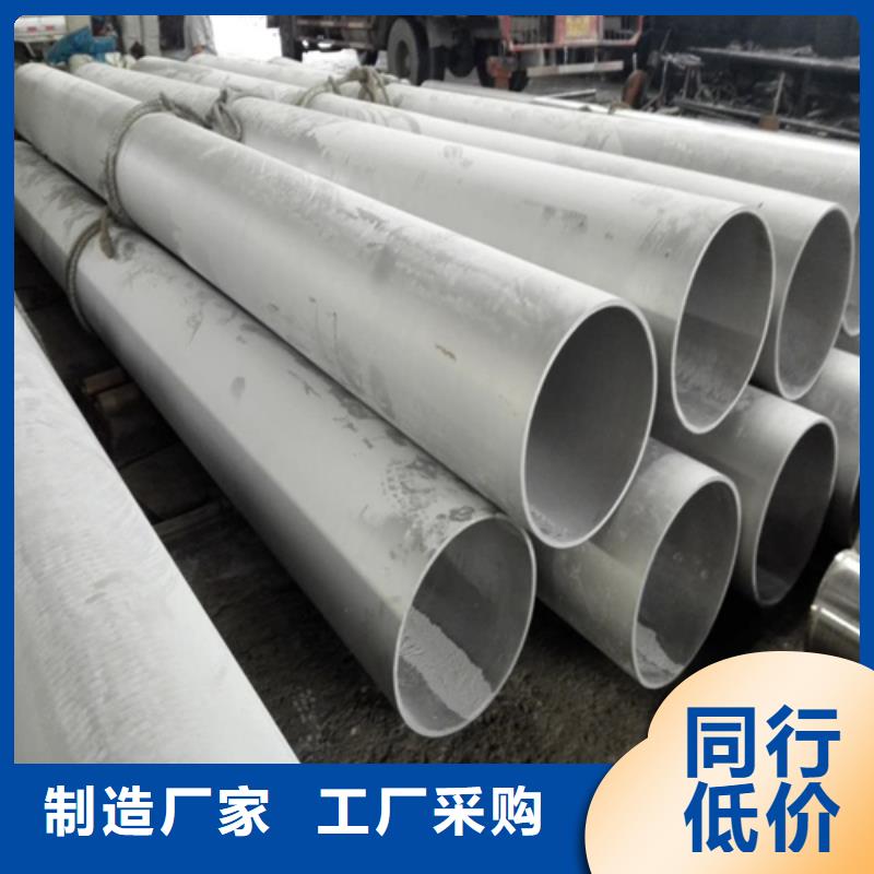 不锈钢焊管不锈钢型材厂家供应