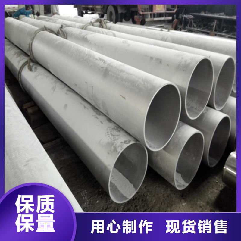 不銹鋼焊管工業(yè)厚壁管專注生產(chǎn)N年