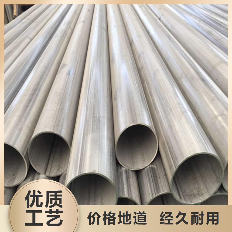 不銹鋼焊管大口徑薄壁管誠信可靠