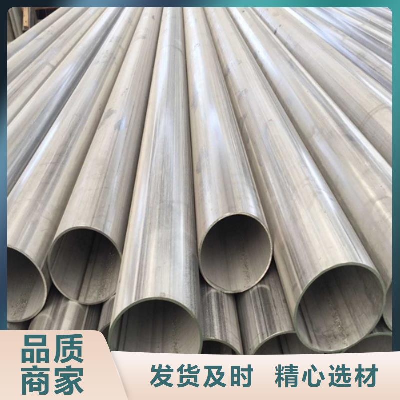 不銹鋼焊管工業(yè)冶煉鋼材一站式采購(gòu)商
