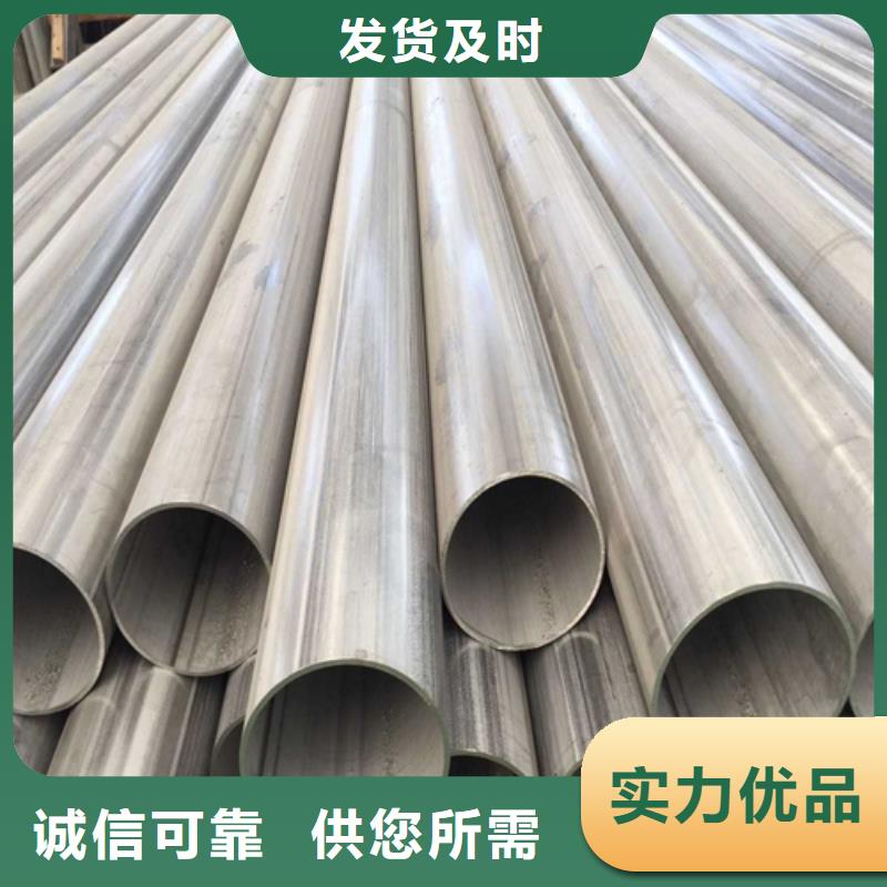 不銹鋼焊管不銹鋼型材廠家銷售