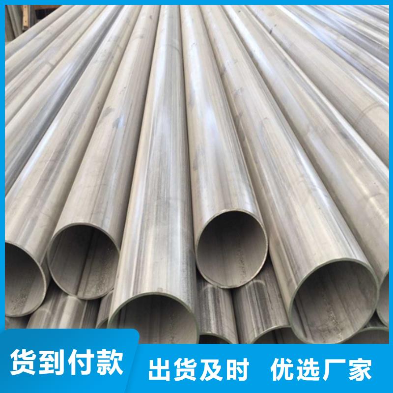 不銹鋼焊管大口徑薄壁管誠(chéng)信可靠