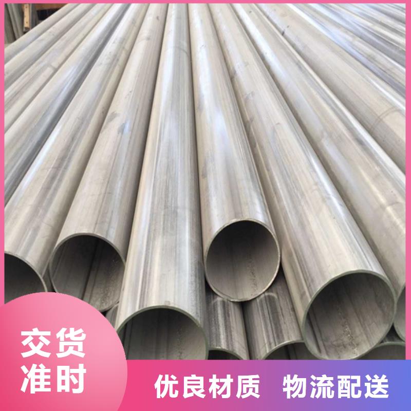 不銹鋼焊管酸白面實(shí)體誠(chéng)信廠家
