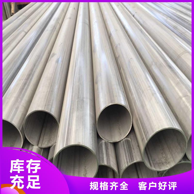 不锈钢焊管大口径不锈钢管源头厂家量大价优