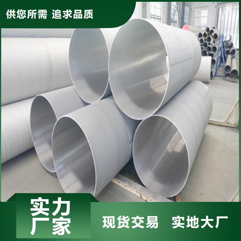 不銹鋼焊管工業(yè)冶煉鋼材一站式采購(gòu)商