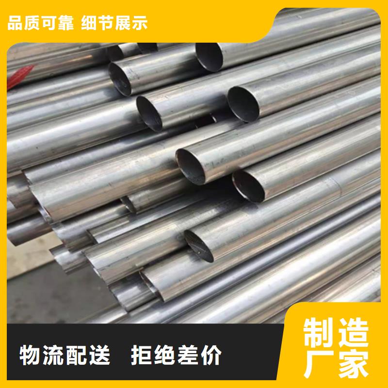 不銹鋼焊管工業(yè)冶煉鋼材一站式采購商