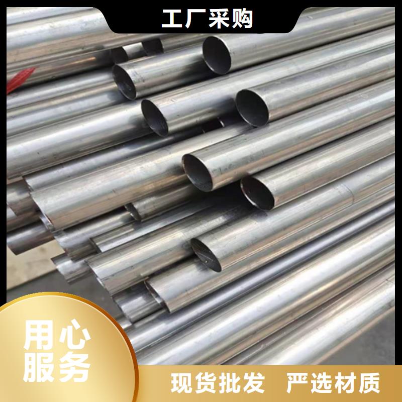 不銹鋼焊管工業(yè)冶煉鋼材一站式采購(gòu)商