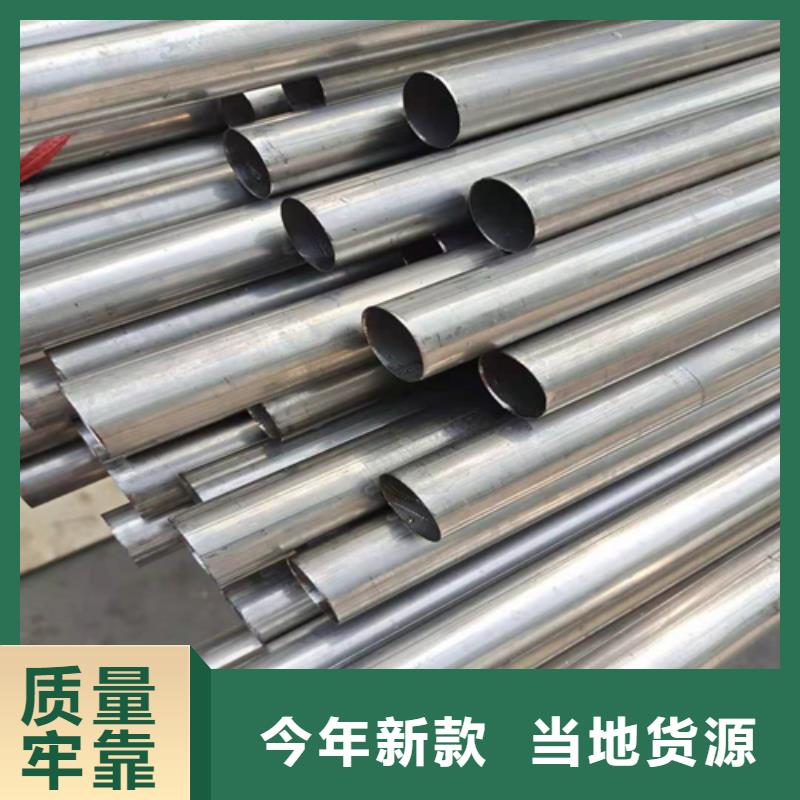 不銹鋼焊管309s不銹鋼管信譽(yù)有保證