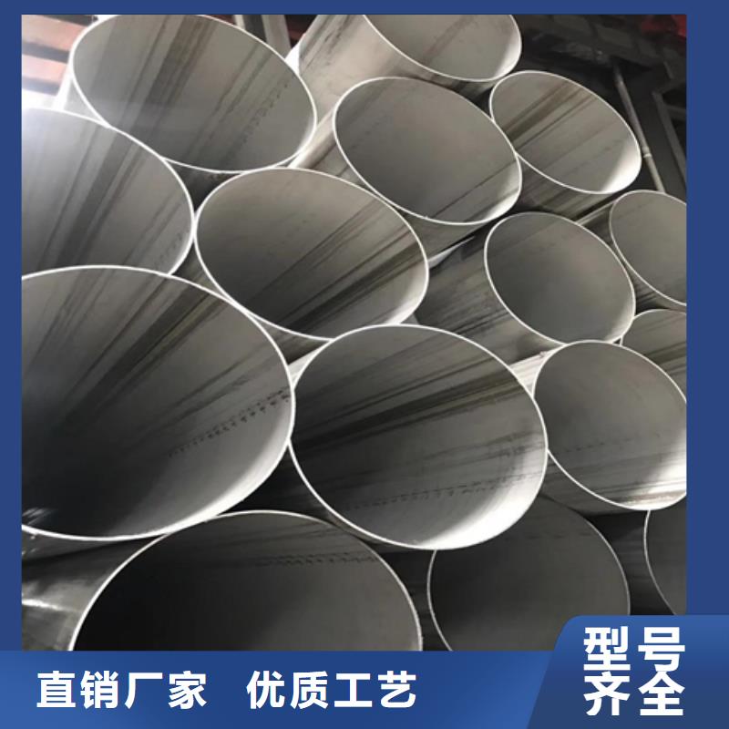 不銹鋼焊管工業(yè)冶煉鋼材一站式采購商