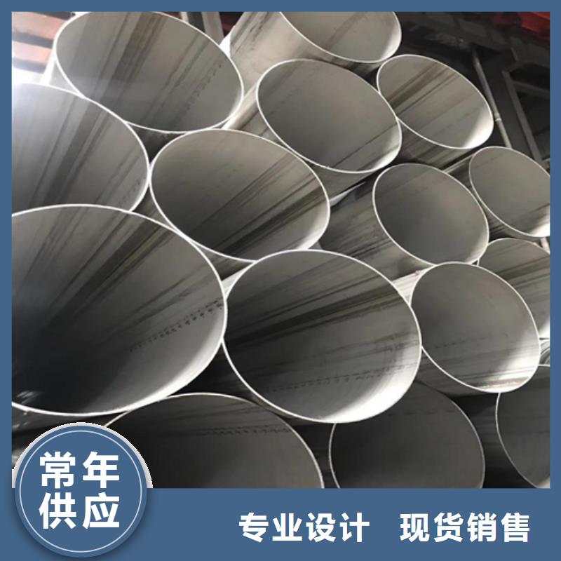 不銹鋼焊管工業(yè)冶煉鋼材一站式采購商