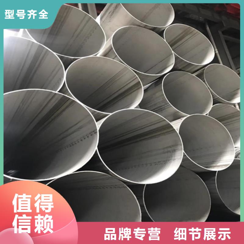不銹鋼焊管309s不銹鋼管信譽(yù)有保證