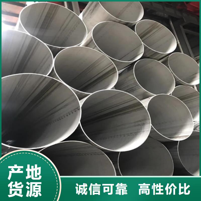不銹鋼焊管工業(yè)冶煉鋼材一站式采購(gòu)商