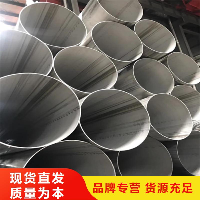 不銹鋼焊管不銹鋼型材廠家銷售