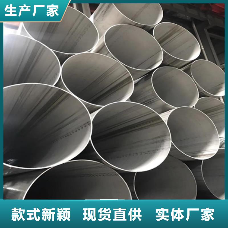 不銹鋼焊管大口徑薄壁管誠信可靠
