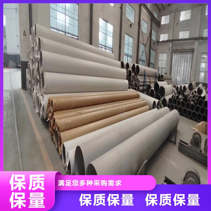 不銹鋼焊管309s不銹鋼管信譽(yù)有保證