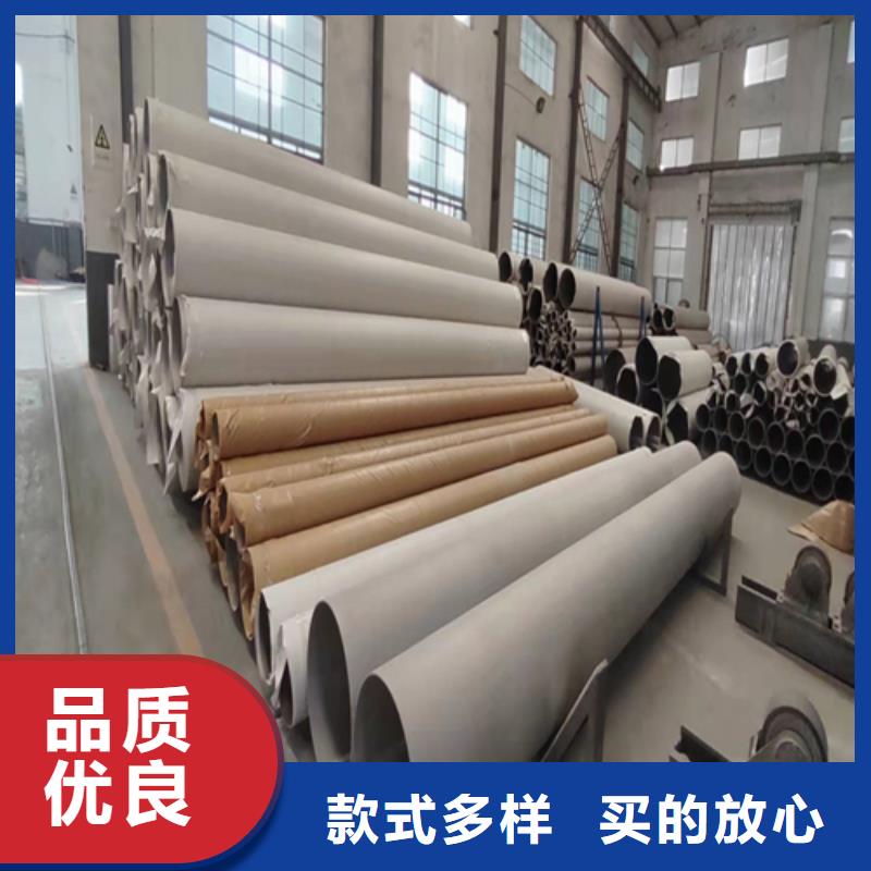 不銹鋼焊管工業(yè)冶煉鋼材一站式采購(gòu)商