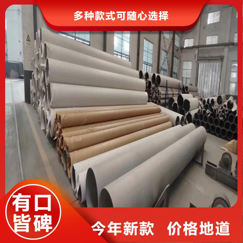 不銹鋼焊管310S拉絲不銹鋼板值得信賴(lài)