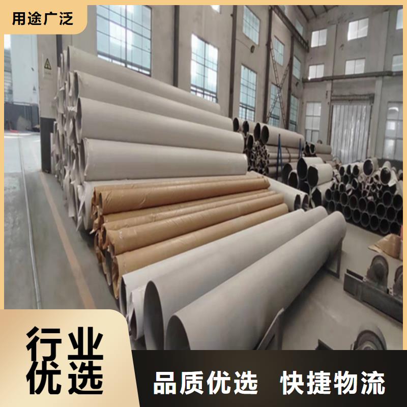 不銹鋼焊管2507不銹鋼焊管直銷廠家