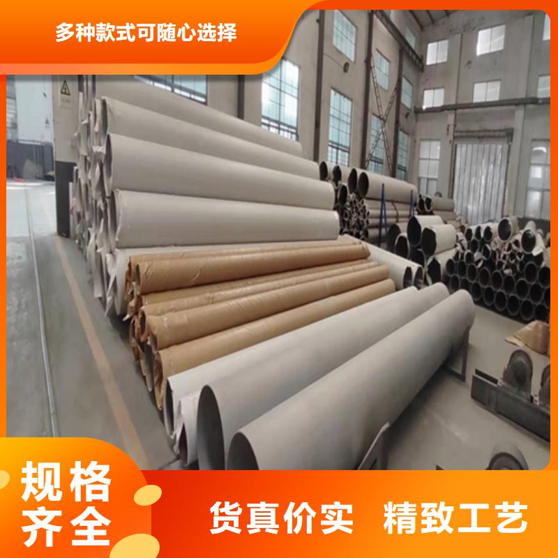 不銹鋼焊管不銹鋼型材廠家銷售