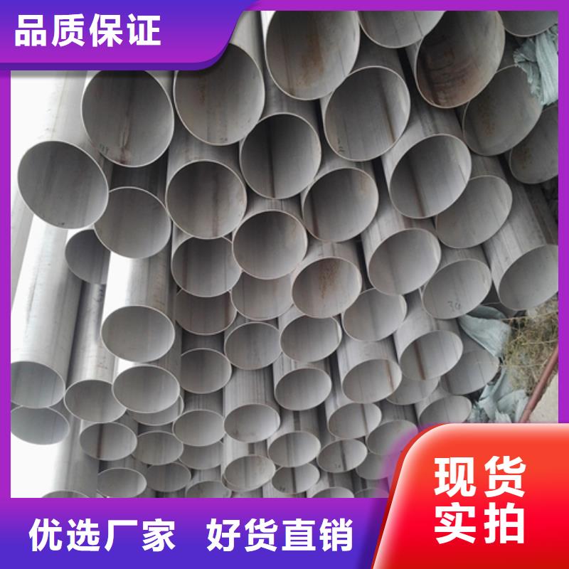 不銹鋼焊管,不銹鋼拉絲板加工定制
