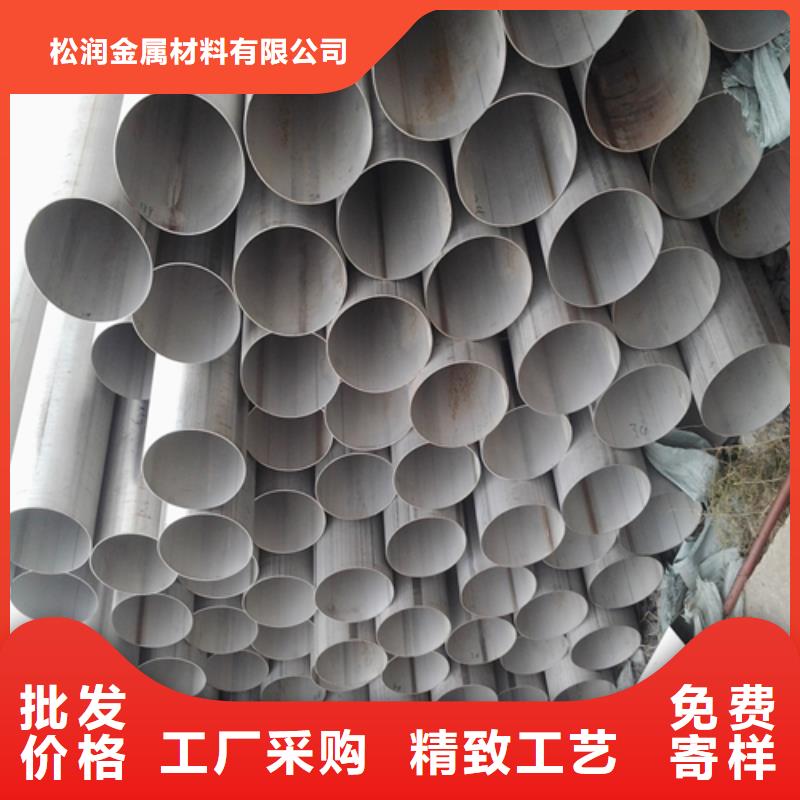 不銹鋼焊管工業(yè)冶煉鋼材一站式采購(gòu)商