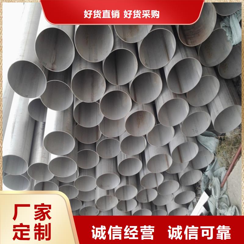 不銹鋼焊管大口徑薄壁管誠信可靠