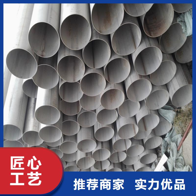 不銹鋼焊管-太鋼甄選好物