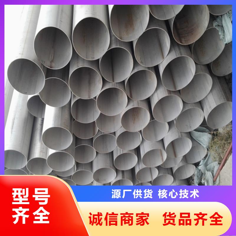 不銹鋼焊管大口徑薄壁管誠(chéng)信可靠