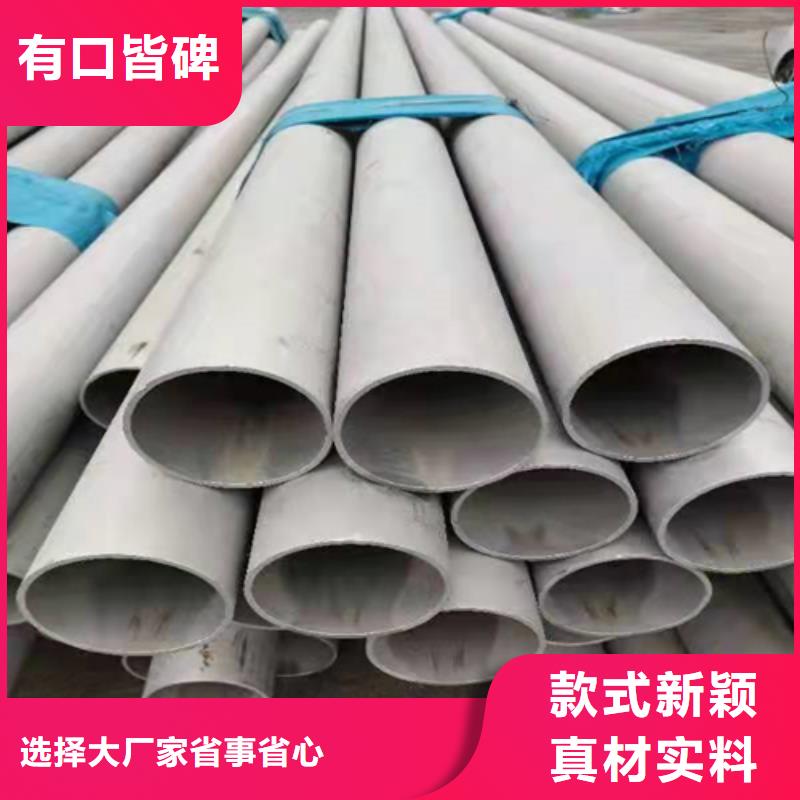 不銹鋼焊管不銹鋼型材廠家銷售