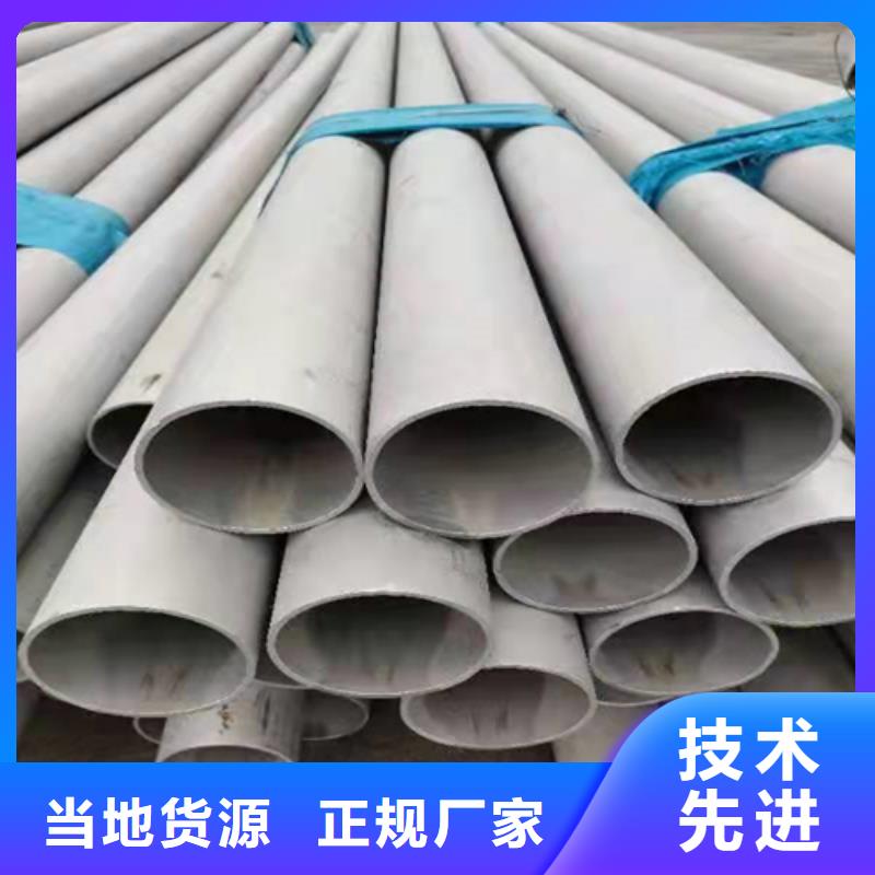 不銹鋼焊管,不銹鋼拉絲板加工定制