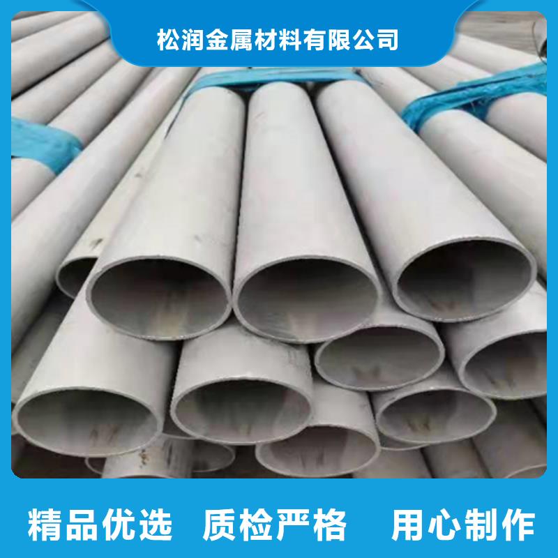 不銹鋼焊管工業(yè)冶煉鋼材一站式采購商