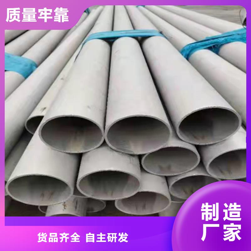 不銹鋼焊管2507不銹鋼焊管直銷廠家