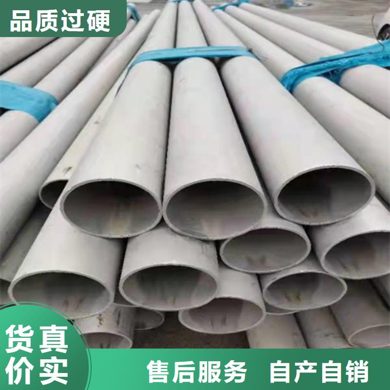 不銹鋼焊管工業(yè)冶煉鋼材一站式采購(gòu)商
