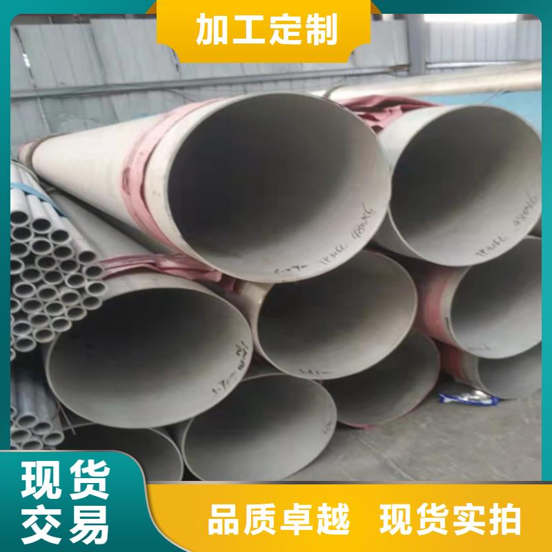 不銹鋼焊管,不銹鋼拉絲板加工定制