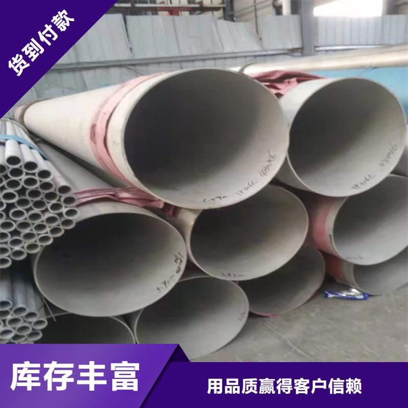 不銹鋼焊管工業(yè)冶煉鋼材一站式采購(gòu)商