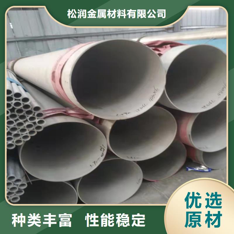 不銹鋼焊管大口徑薄壁管誠(chéng)信可靠