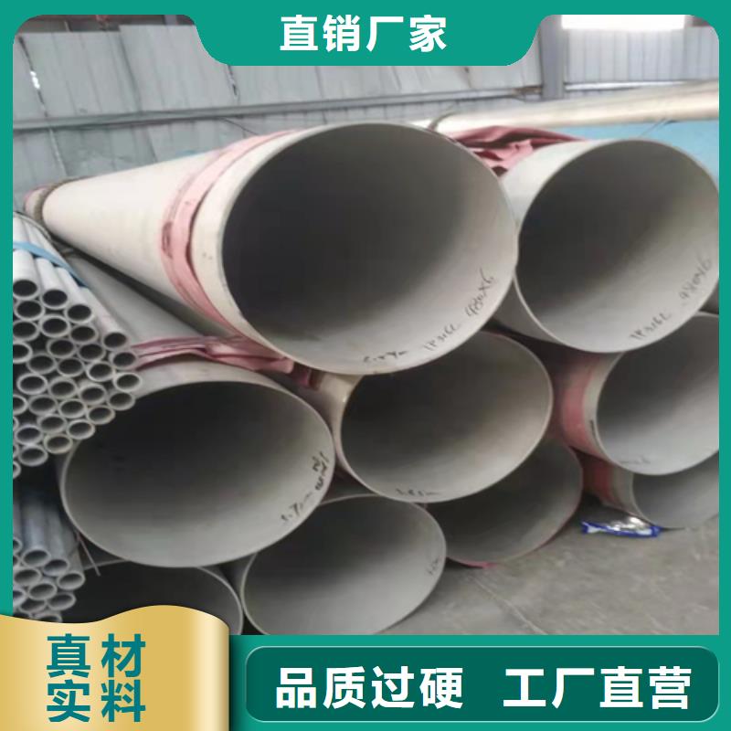 不銹鋼焊管309s不銹鋼管信譽(yù)有保證