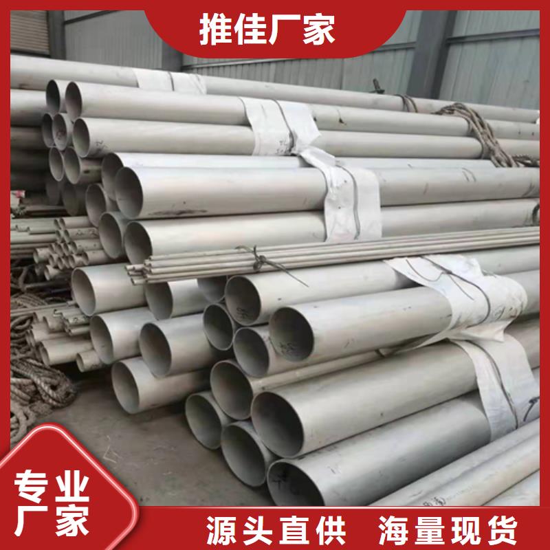 不銹鋼焊管大口徑薄壁管誠(chéng)信可靠