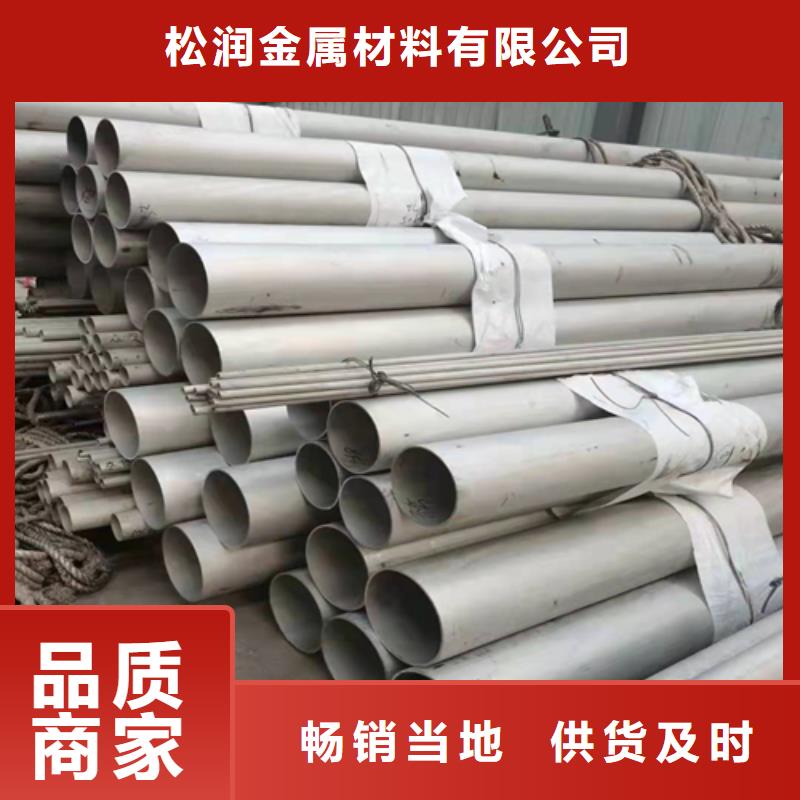 不銹鋼焊管,不銹鋼拉絲板加工定制