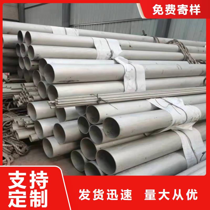 不銹鋼焊管工業(yè)冶煉鋼材一站式采購(gòu)商