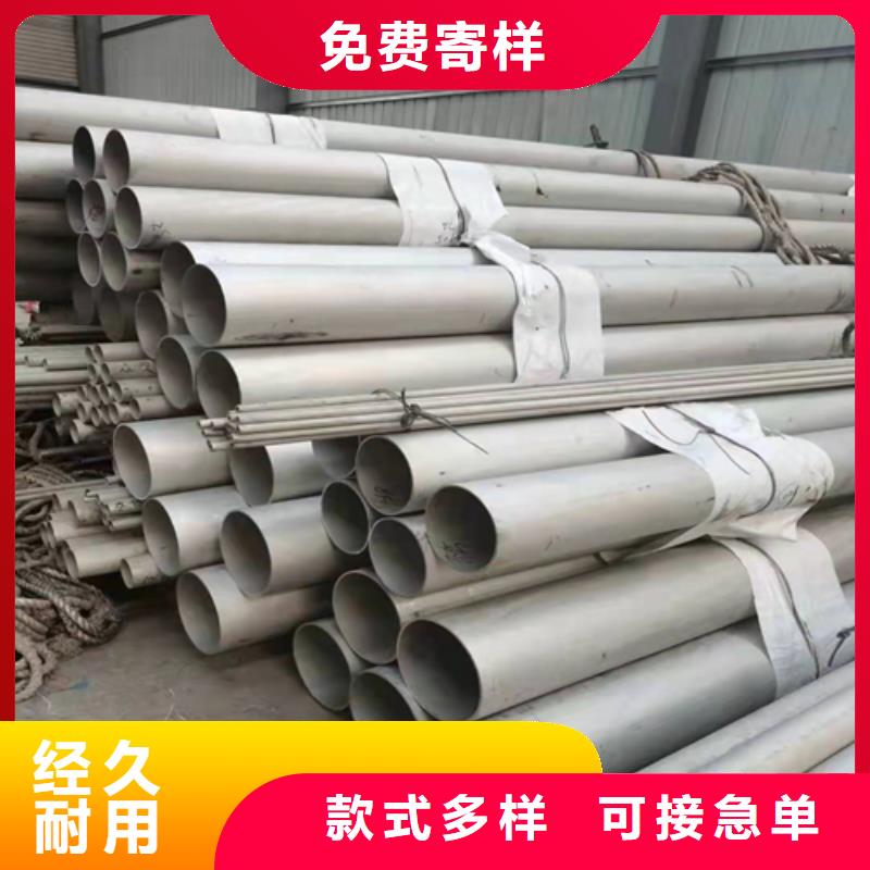 不銹鋼焊管310S不銹鋼焊管真材實(shí)料加工定制