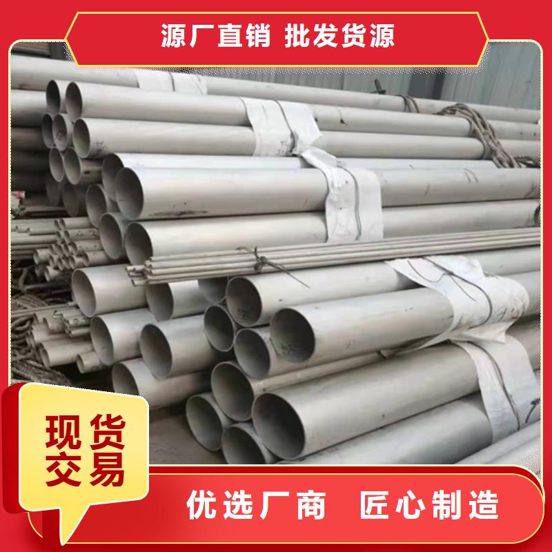 不銹鋼焊管-太鋼甄選好物