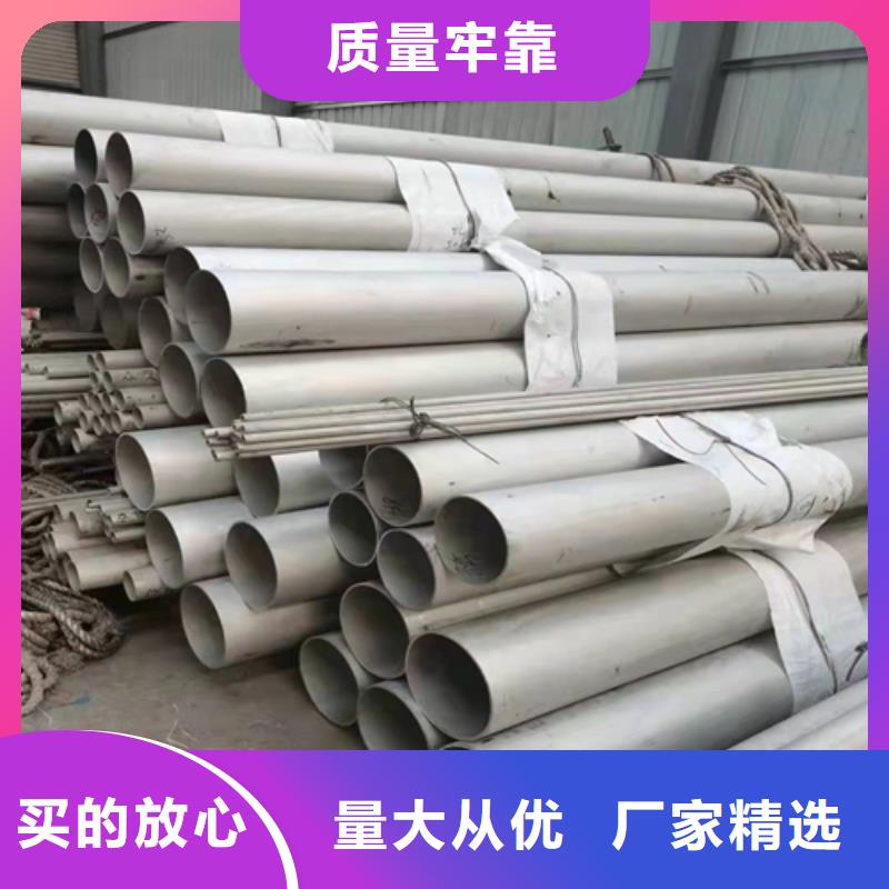 不銹鋼焊管14mm耐高溫板專業(yè)的生產廠家