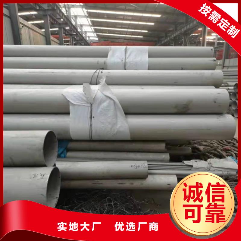 不銹鋼焊管工業(yè)冶煉鋼材一站式采購商