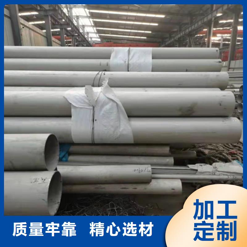 不銹鋼焊管不銹鋼型材廠家銷售