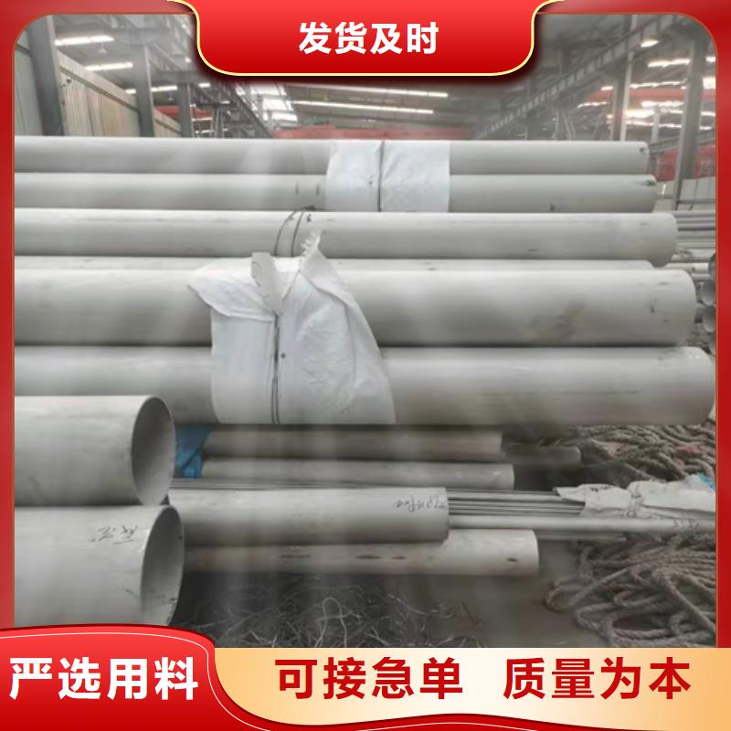 不銹鋼焊管309s不銹鋼管信譽(yù)有保證