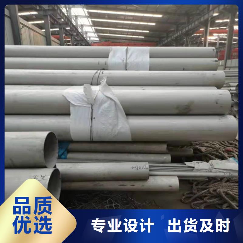 不銹鋼焊管大口徑薄壁管誠(chéng)信可靠