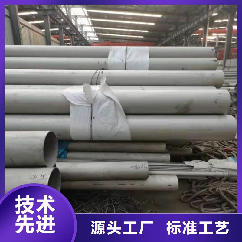 不銹鋼焊管2507不銹鋼焊管直銷廠家